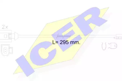 ICER 610610 E C